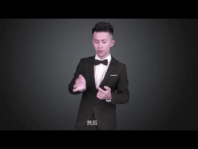 为什么香烟可以空手消失,又出现在耳朵上?技巧在这边